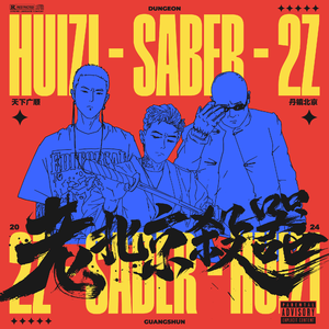 杨幂换脸大片mv高清
