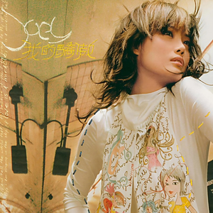 杨幂换脸大片mv高清
