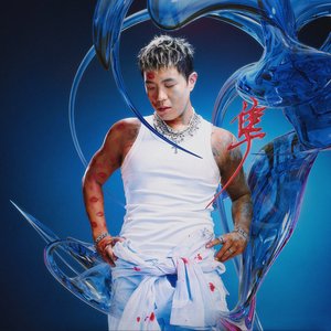 杨幂换脸大片mv高清
