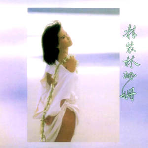 杨幂换脸大片mv高清
