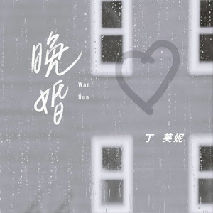 杨幂换脸大片mv高清
